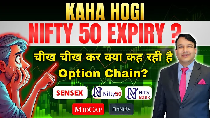 GAP UP/GAP DOWN PRE-MARKET UPDATE SENSEX NIFTY EXPIRY MIDCAP FINNIFTY BANKNIFTY FII DATA TUE 16 DEC