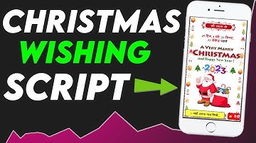 Merry Christmas wishing Script for blogger | Christmas pro wishing blogger Script 2020, 25thDecember