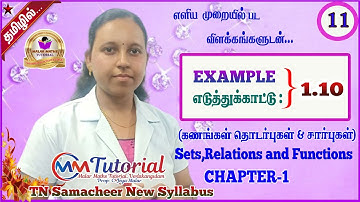 TN 11th Maths|Chapter-1|EXAMPLE (எடுத்துக்காட்டு) :1.10|Malar Maths Tutorial