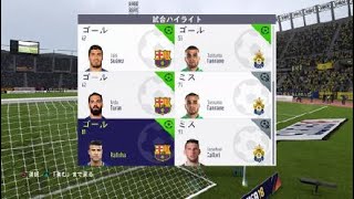 FIFA 18_Goal of The Day_2017102503