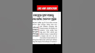 +3 2nd phase admission | +3 second phase admission | 2nd phase +3 admission #collegeadmission  #ugc