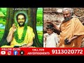 ಧರ್ಮಲೋಕ 🔱 | ದೇವತೆ, ಗ್ರಹ, ವಾಸ್ತು – ಜೀವನದ ರಹಸ್ಯಗಳು | Bhavishya &amp; Spiritual Science......