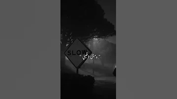 اعذريني او راعيني او لاقيني انا اتخنقت بس قلبي داب من كتر الغياب 
