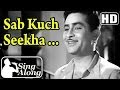 Sub kuchh seekha humne  mukesh old hindi karaoke songs  anari  raj kapoor  nutan