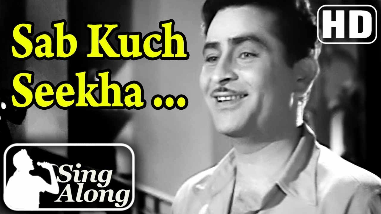 Sub Kuchh Seekha Humne HD   Mukesh Old Hindi Karaoke Songs   Anari   Raj Kapoor   Nutan