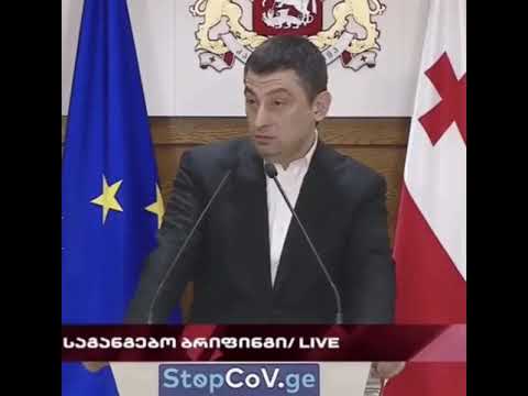 გახარია და პატარა ნიკე