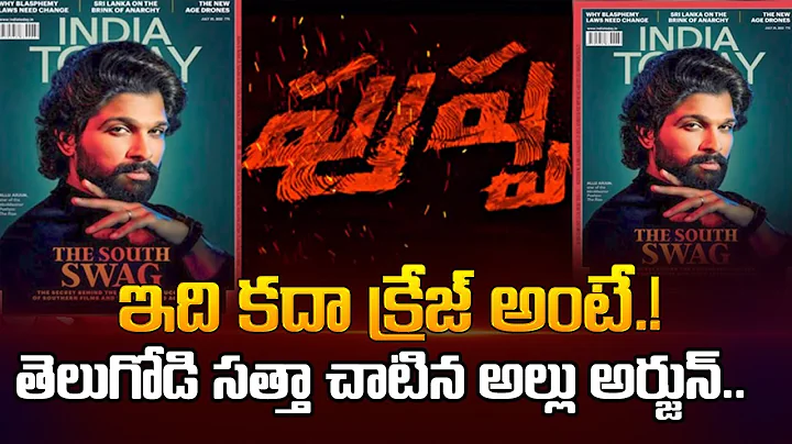 Icon Star Allu Arjun On The India Today Magazine's...