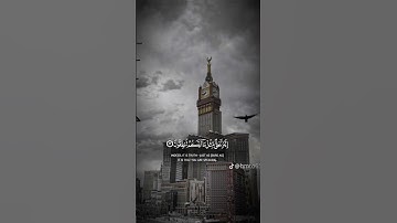 #قران_كريم #اكسبلور #المصحف #تلاوة_خاشعة #دويتو #الرحمن #لايك