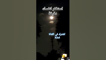 سورة الماعون بصوت الشيخ ماهر المعيقلي 🎧