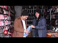    پوزخند هراتي ترس