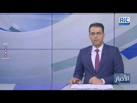 نيابة الصناعة والتجارة بعدن تتلف 50 ألف عبوة شراب لاحتوائها على مادة محظورة