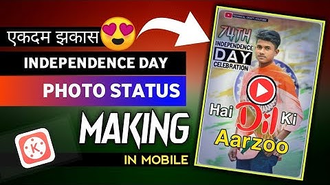 How To Make Trending 15 August Independence Day WhatsApp Status Video Editing In Kinemaster Tutorial