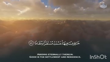 اروع تلاوة فوق السحاب للشيخ عبد الباسط عبد الصمد