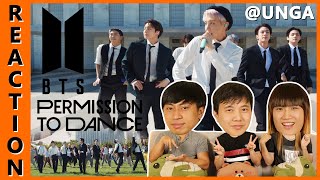 [REACTION] BTS (방탄소년단) 'Permission to Dance' @ UNGA | SDG Moment 2021 | IPOND TV