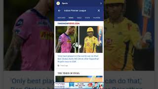 Best app for IPL 2019 live Score screenshot 2