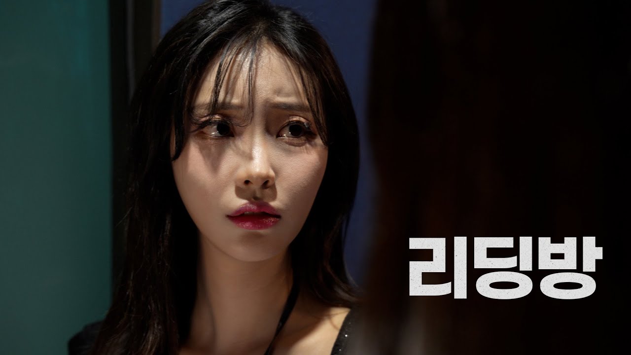 그래서 넌 얼마 넣었어?