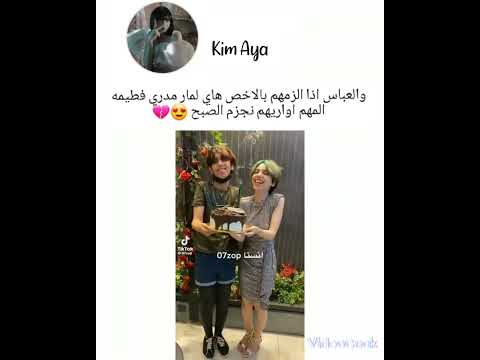 ام شخهه ام الكملل كيم ايه ايكي احبكم اشترك هدفي 400 بليز اشترك
