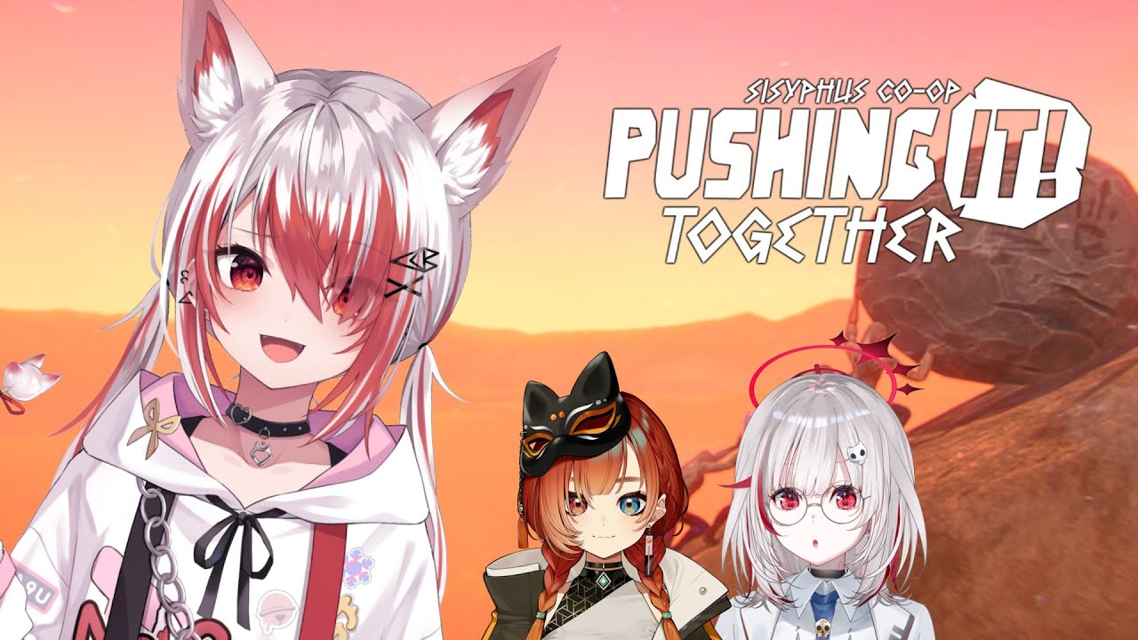 【Pushing it! Together】いっぱい石を転がします dtto. 巫神こん【VEE/秋雪こはく】