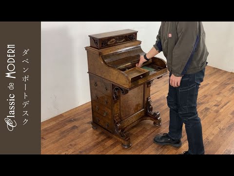 収納力抜群！わくわくがとまらない！ダベンポートデスク - YouTube