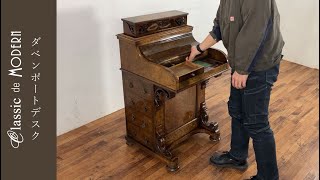 イギリス アンティーク 家具 デスク ダベンポートデスク 書斎 机