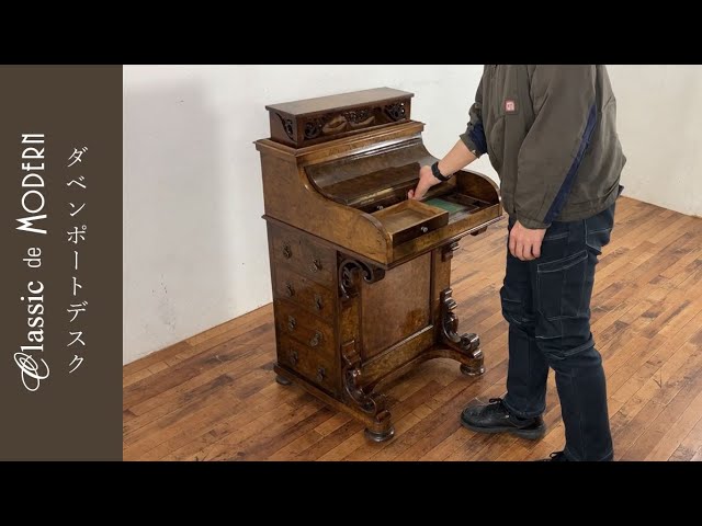 収納力抜群！わくわくがとまらない！ダベンポートデスク - YouTube