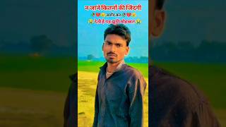 Soch Le Rahi Je Sapna😭____💔#new #viral #short #vidio 📸 #youtubeshorts #instagramreels #bhojpuri