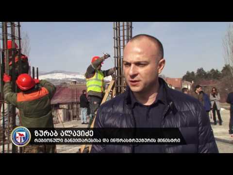 ხაშურის მუნიციპალიტეტის მოსწავლე-ახალგაზრდობას ახალი სპორტ-კომპლექსი ექნება