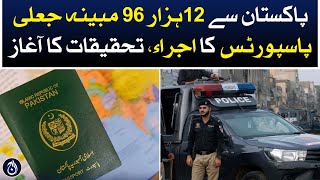 Investigation begins over 12 thousand and 96 alleged Pakistani fake passports - Aaj News