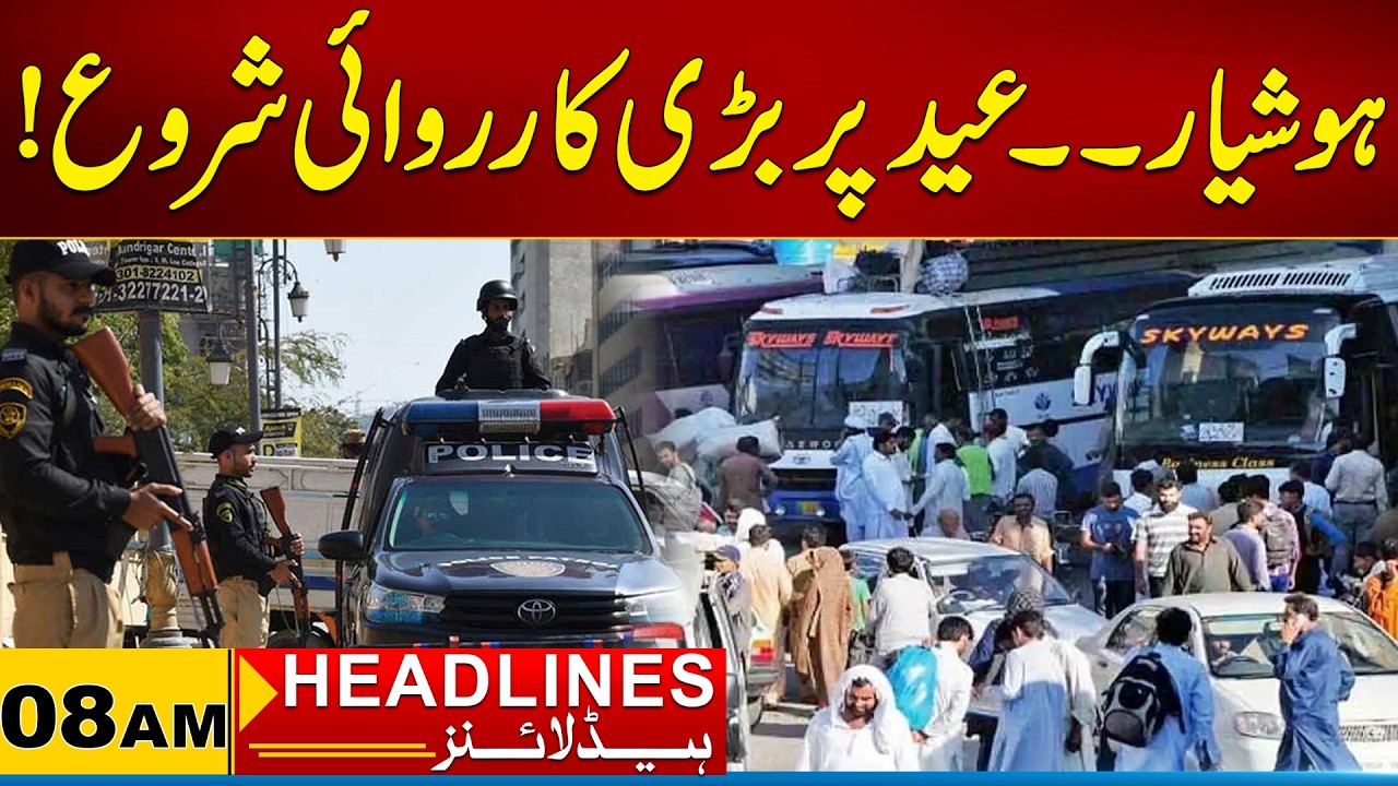 Be Careful, Big Action Starts On Eid | 08AM News Headlines | 08 March 2026 | City 21