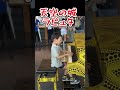 8万回再生！（６歳）天空の城ラピュタを都庁ピアノで弾いてみた