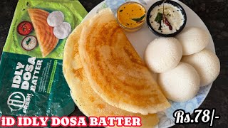 iD Fresh Idly Dosa Batter Review & Demo| Soft Fluffy Idli & Crispy Dosa?? Worth Buying screenshot 1