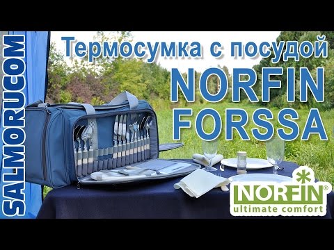 термосумка NORFIN FORSSA с посудой
