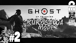 2【KUROSAWA】兄者の「ゴースト・オブ・ツシマ（Ghost of Tsushima）」【2BRO.】