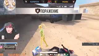 Пранк над Азамом притварился девушкой прохожу проверку в гильдию
