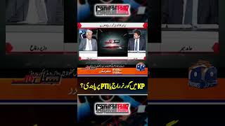 Governor's Rule in KP Or Ban on PTI? - #khawajasif #hamidmir #capitaltalk #geonews