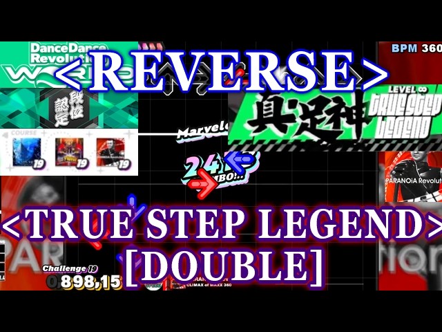 REVERSE] 段位認定 DOUBLE 真・足神 [DAN RANK : TRUE STEP LEGEND