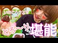 【まだ間に合う‼️】和銅農園🍓秩父自慢の味ご賞味あれ