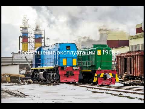 как же при
