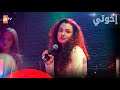 مسلسل إخوتي الحلقة 363 القسم 2 مدبلج Kardeşlerim 