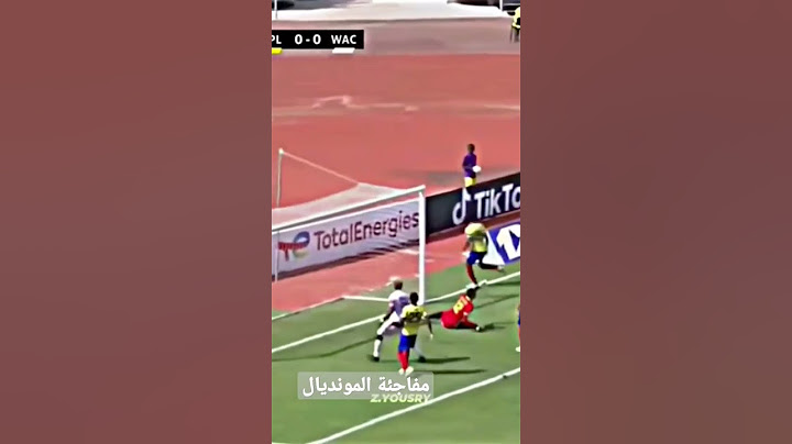 مفاجئة المونديال يحيى عطية الله