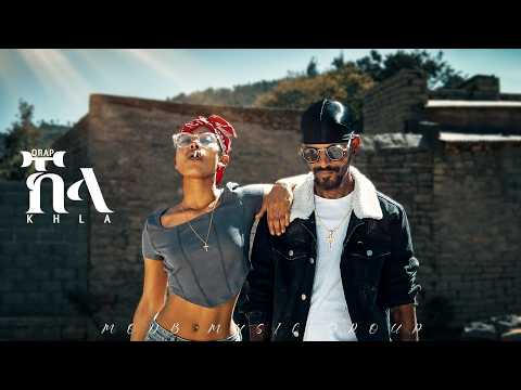 Q.Rap - Khla (Official Video)