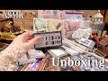 ASMR Unboxing | Journaling Supplies, Relaxing Paper Sounds