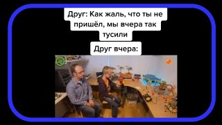 Подборка Мема | Украина Летс Гоу Ok Let's  | Мем Тик Ток