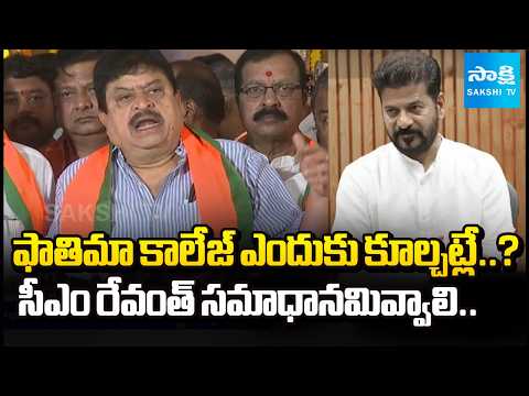 BJP Chief Ramchandra Rao Open Challenge To CM Revanth Reddy | Hydra | Sakshi Tv - SAKSHITV