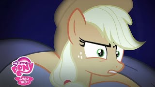 My Little Pony: Дружба — це Диво «Кажани» Офіційне Музичне Відео | #ПісеннийЛипень