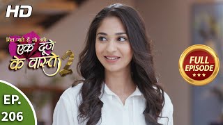 Ek Duje Ke Vaaste 2 - Ep 206 - Full Episode - 15th March, 2021