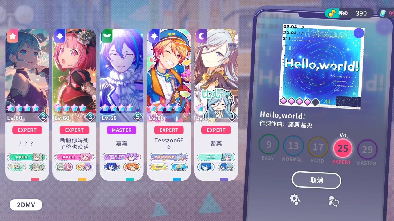 世畫：「Hello, world!」（多人LlVE） - YouTube