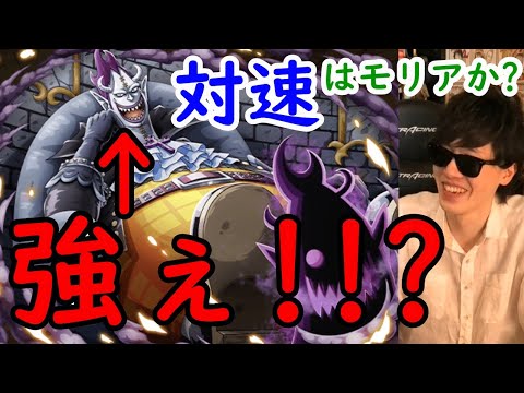 Snowmanのトレクル日誌