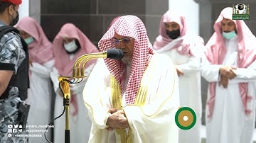 تلاوة معالي الشيخ د.صالح بن حميد  من صلاة الفجر 18 رمضان 1443هـ.