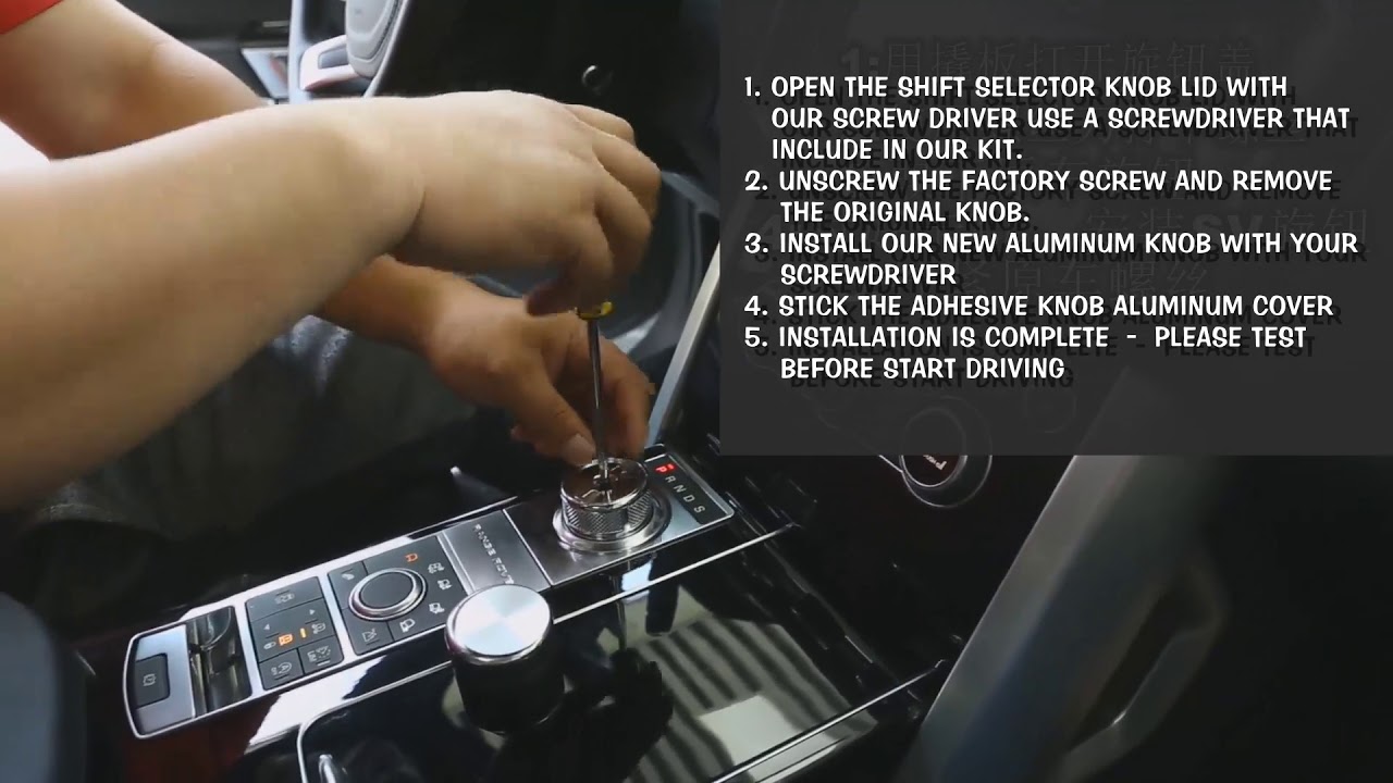 Step by Step How to remove Range Rover rotary gear knob selector